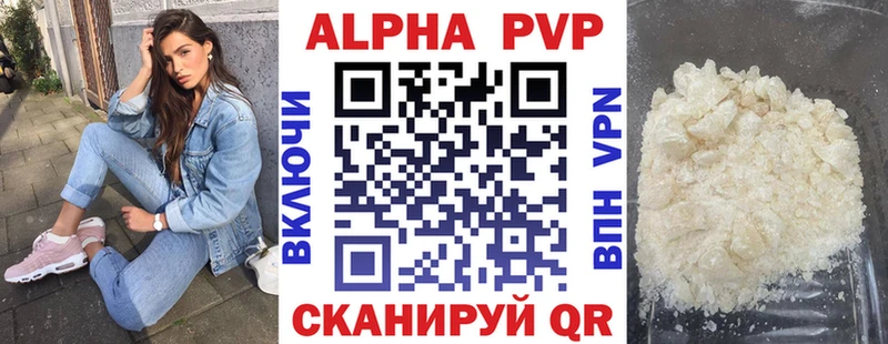 Наркотические вещества Нефтегорск Каннабис Alpha-PVP ГАШИШ