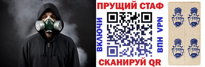 ГАШ Нефтегорск