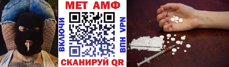 Амфетамин 98%  Нефтегорск 