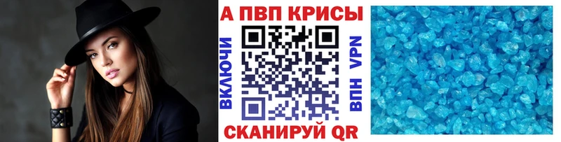 mega зеркало  Нефтегорск  А ПВП Crystall 