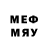 Меф мяу мяу mephedrone IIIPhysXIII