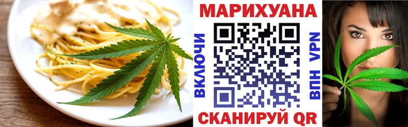 кракен вход  Нефтегорск  Cannafood конопля 