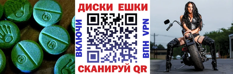 Экстази mix  Нефтегорск 