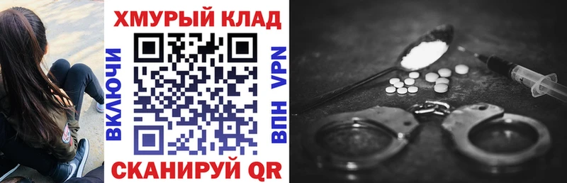 где продают Нефтегорск ГЕРОИН хмурый
