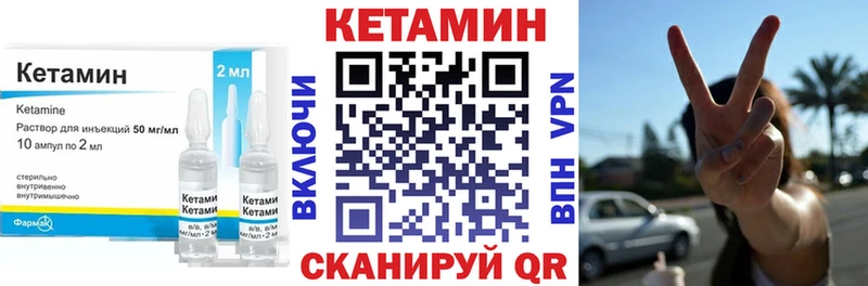 МЕГА онион  Нефтегорск  КЕТАМИН ketamine 