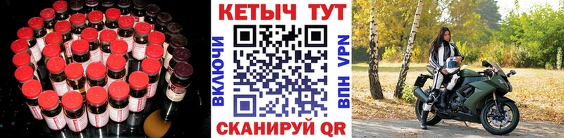 Кетамин ketamine Нефтегорск