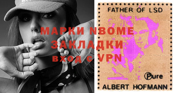 марихуана Алексин