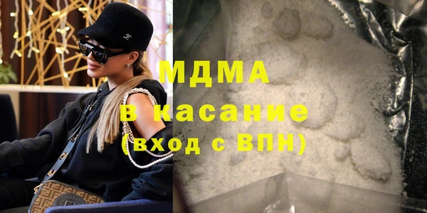 меф Абинск