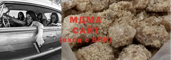 прущий лед Алзамай