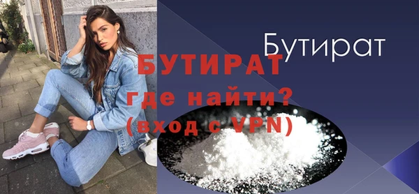 меф Абинск