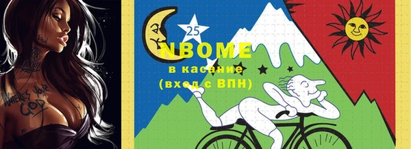 меф Абинск