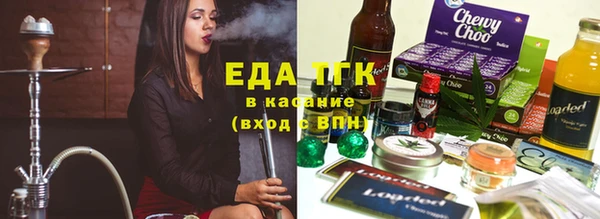 марихуана Алексин